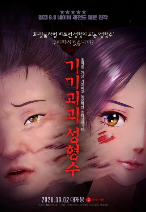 亚洲91视频